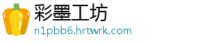 1月26日意大利瓦莱达奥斯塔疫情最新消息 -彩墨工坊